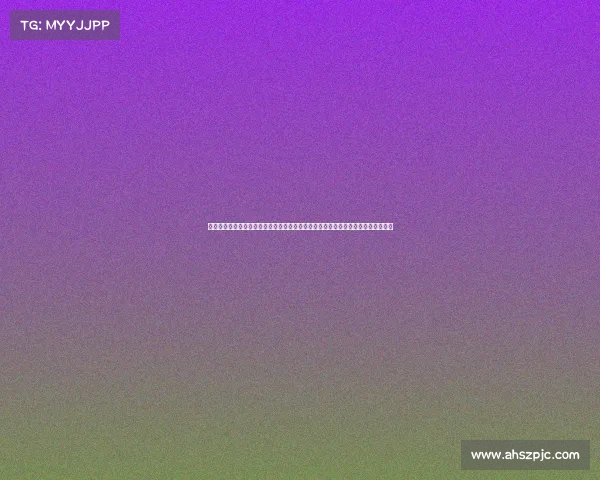 今日亚运赛事直播、聚焦今日杭州亚运重点赛事直播全程跟踪实时呈现激动人心一刻